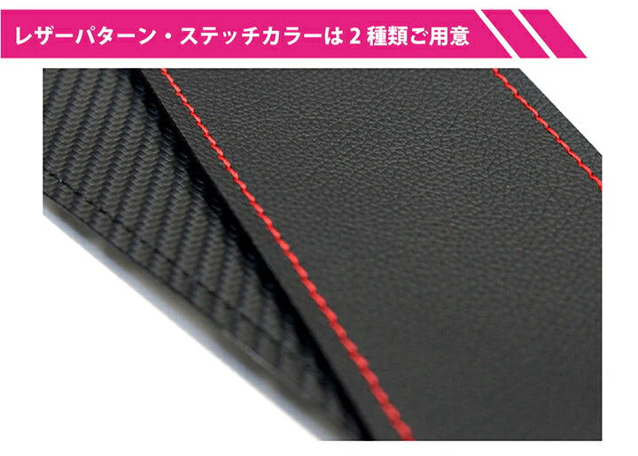 AXIS PARTS Inner Door Protectors / Kick Guards (4-Piece) For 2022+ Subaru WRX VB/VN [Carbon Pattern] - Image 3