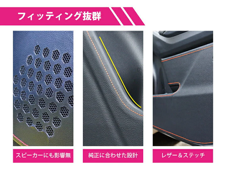 AXIS PARTS Inner Door Protectors / Kick Guards (4-Piece) For 2022+ Subaru WRX VB/VN [Carbon Pattern] - Image 4