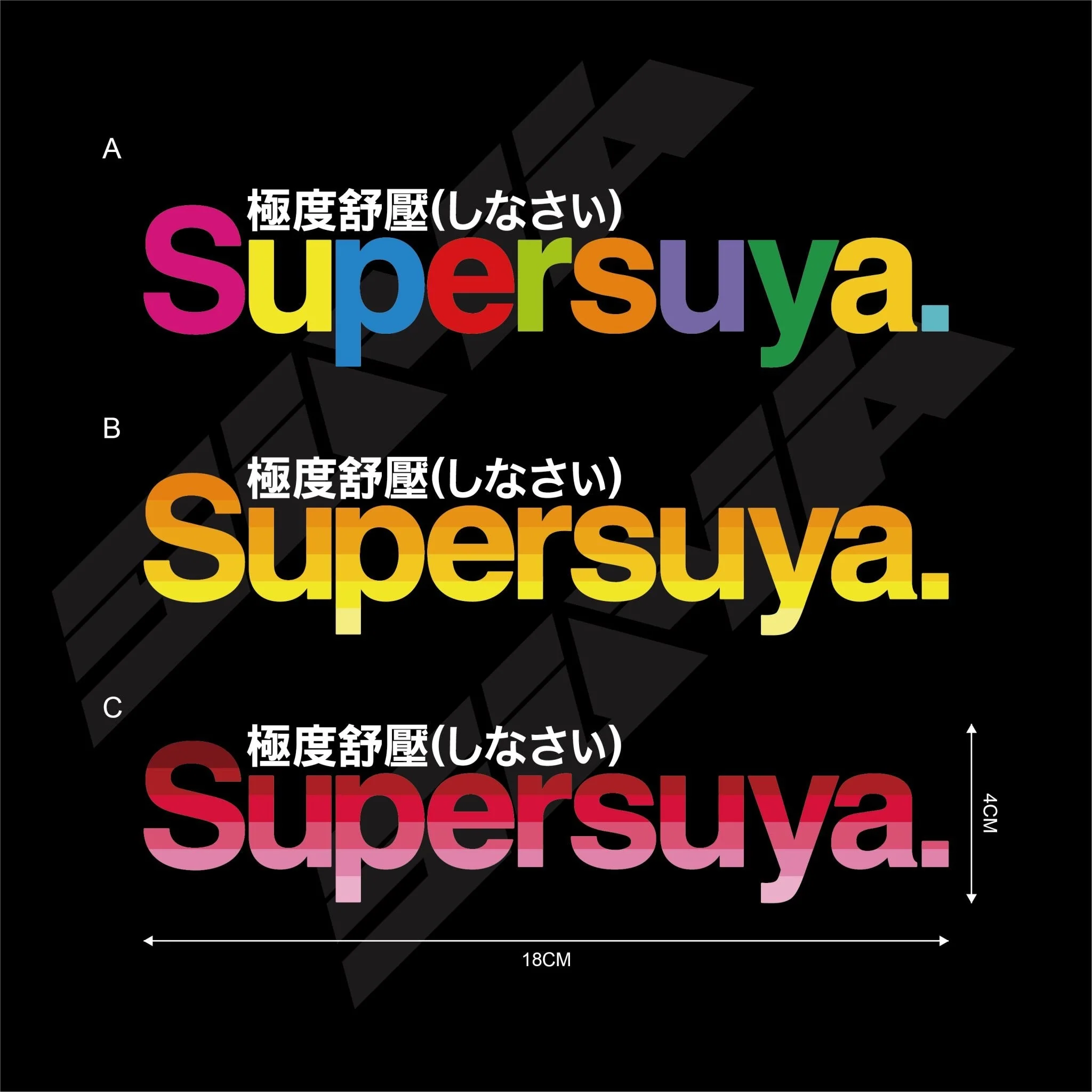 SUYA Stickers & Overlays - "Supersuya" Car Vinyl Stickers - Image 3